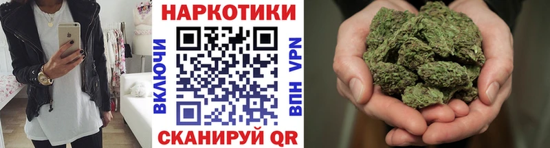 Что такое Усть-Кут МАРИХУАНА Мефедрон ГАШИШ