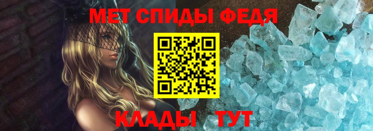 АМФЕТАМИН 98% Усть-Кут