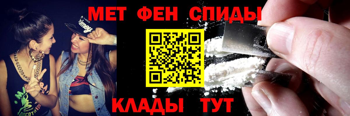 АМФЕТАМИН  АМФ Розовый  Вход с VPN  Усть-Кут 