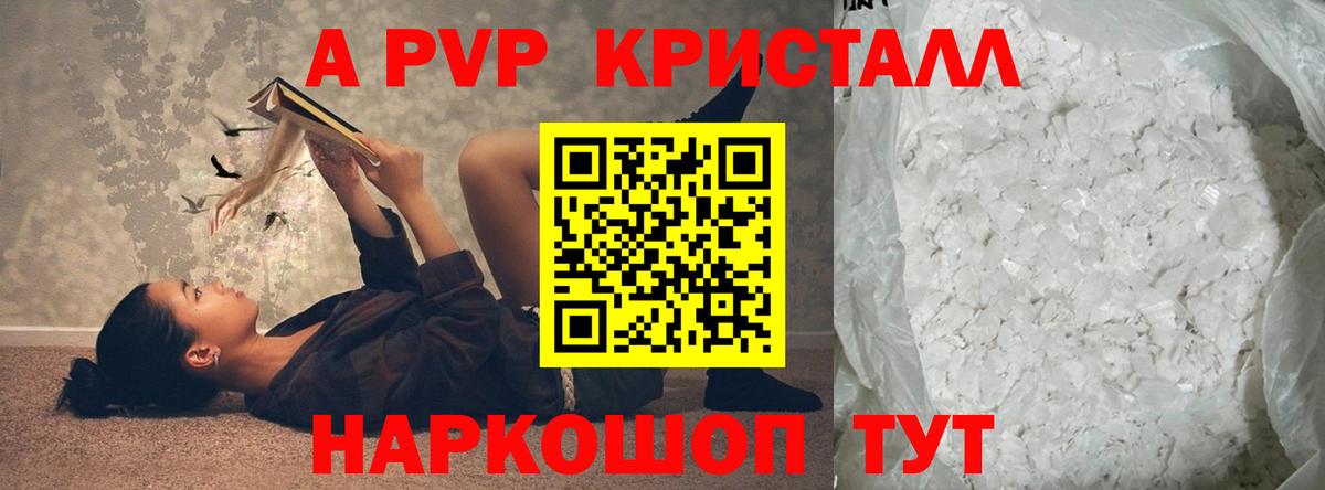 МАРИХУАНА Усть-Кут