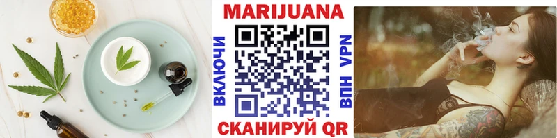 Canna-Cookies конопля  купить наркотики цена  Усть-Кут 