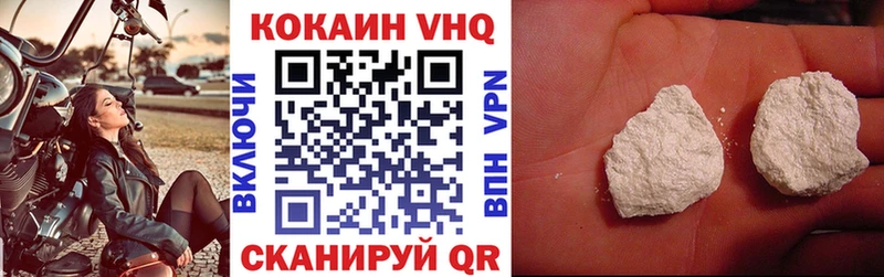 Кокаин Боливия  Усть-Кут 