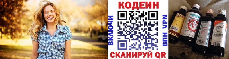 Кодеиновый сироп Lean Purple Drank  купить   Усть-Кут 