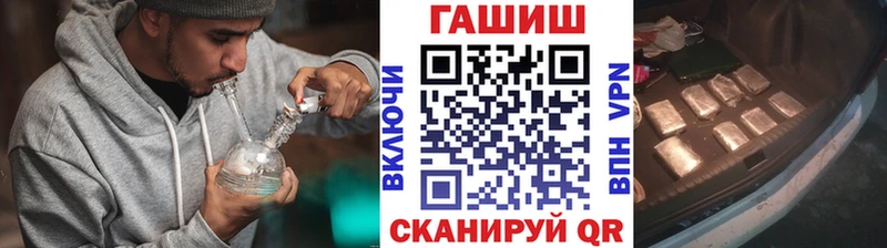 хочу Усть-Кут ГАШИШ hashish