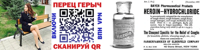 kraken ONION  Усть-Кут  даркнет формула  Героин белый 