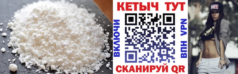 где можно купить наркотик Усть-Кут Кетамин VHQ