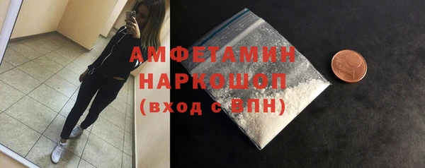 прущий лед Абаза