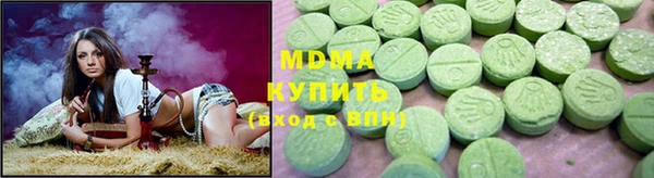 прущий лед Абаза
