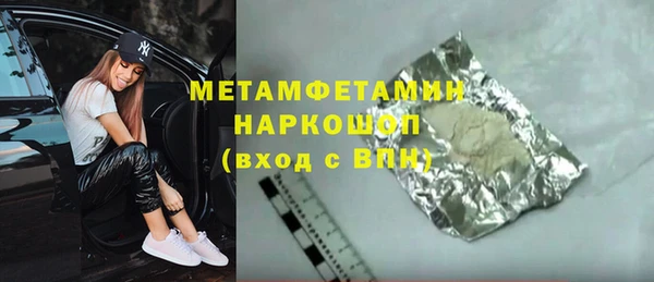 прущий лед Абаза
