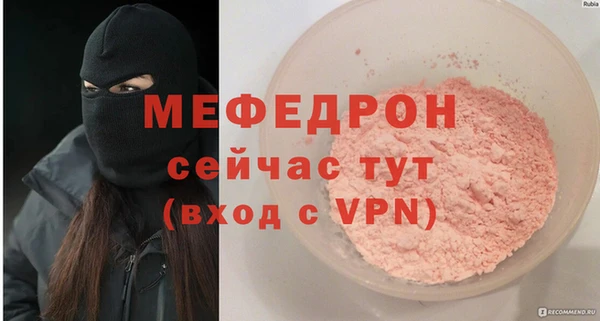 индика Абинск