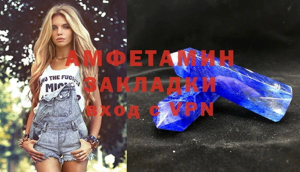 мефедрон Алексин