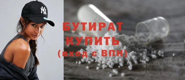 скорость mdpv Абдулино
