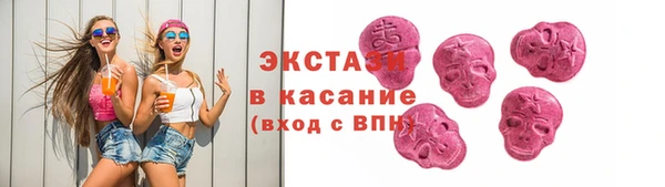 прущий лед Абаза