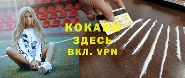 скорость mdpv Абдулино