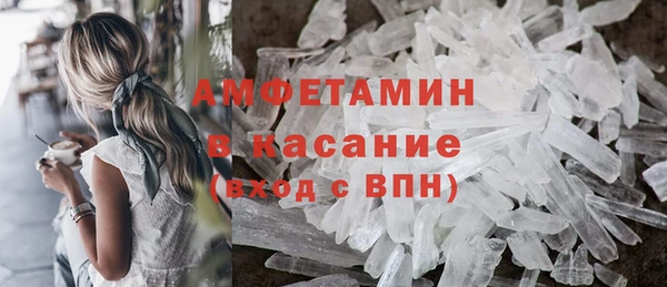 прущий лед Абаза
