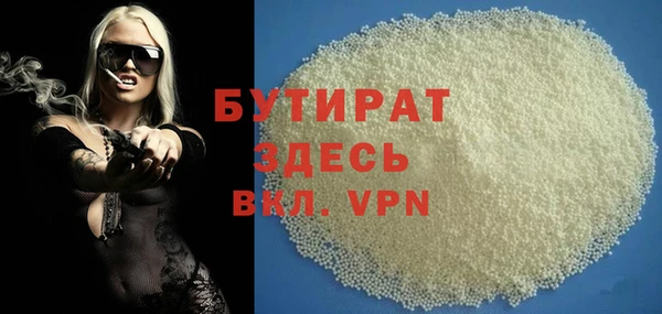 скорость mdpv Абдулино