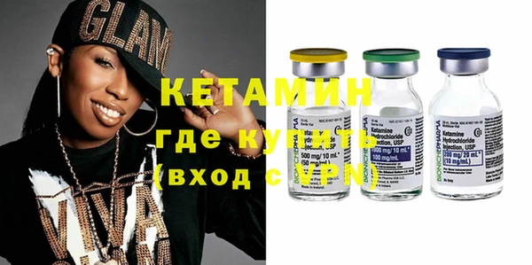 прущий лед Абаза