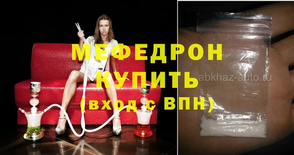 индика Абинск