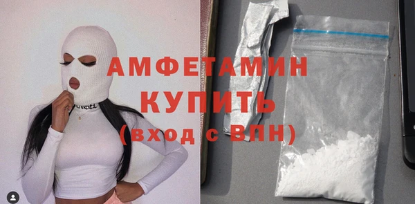 прущий лед Абаза