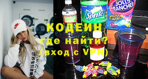 прущий лед Абаза