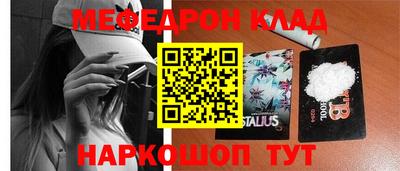 кокаин премиум Севастополь