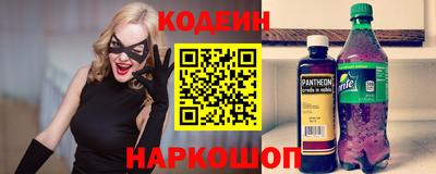 гидропоника Свободный
