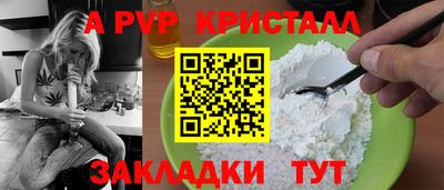 кокаин премиум Севастополь