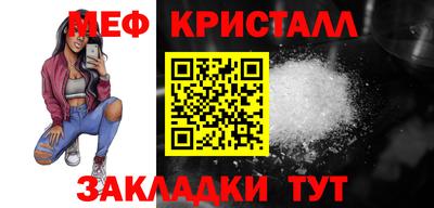кокаин премиум Севастополь