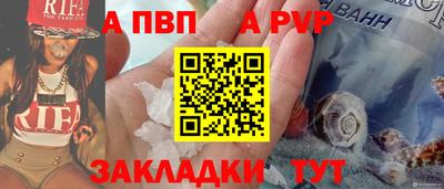 кокаин премиум Севастополь