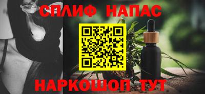 кокаин премиум Севастополь