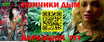 кокаин премиум Севастополь