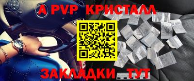 кокаин премиум Севастополь