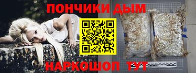 кокаин премиум Севастополь