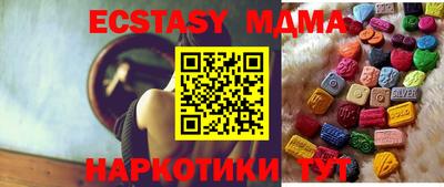 кокаин премиум Севастополь