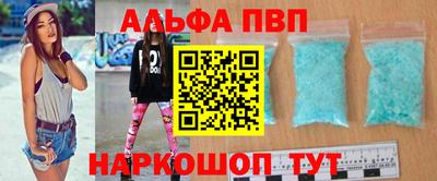 кокаин премиум Севастополь