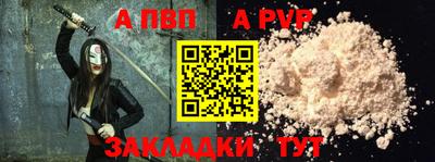 гидропоника Свободный