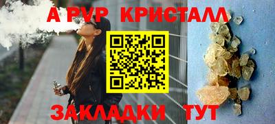 гидропоника Свободный