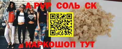 гидропоника Свободный