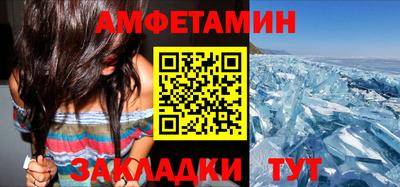 кокаин премиум Севастополь