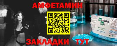 кокаин премиум Севастополь