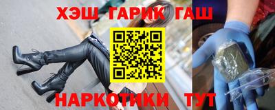 гидропоника Свободный