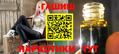 кокаин премиум Севастополь