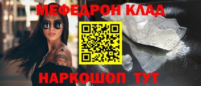 mdpv Северобайкальск