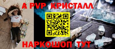 mdpv Северобайкальск