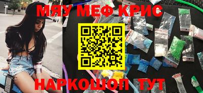 кокаин премиум Севастополь