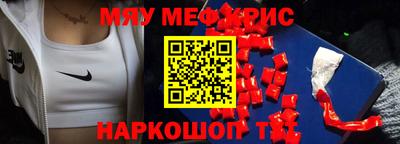 mdpv Северобайкальск