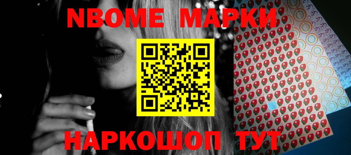 Усть-Кут  Лсд 25 экстази кислота  Вход с VPN 