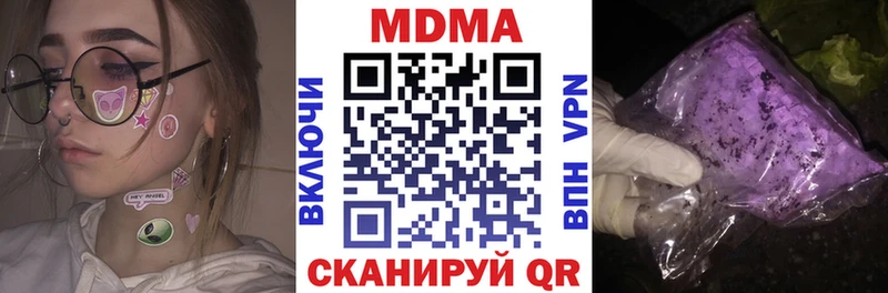 продажа наркотиков  Усть-Кут  МДМА молли 
