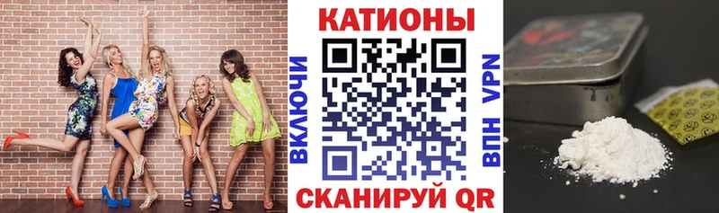 МЯУ-МЯУ 4 MMC  сколько стоит  Усть-Кут 