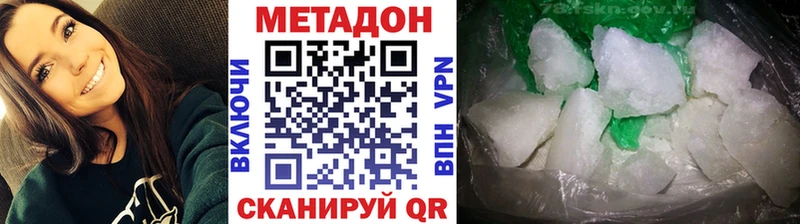МЕТАДОН белоснежный  наркошоп  Усть-Кут 